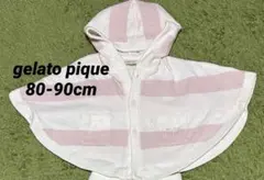 ジェラートピケ　ストライプ　フード付きベビーポンチョ 80-90cm ピンク　女