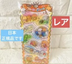 正規品　レア　ウォーターシール　なっとうちゃん　納豆ちゃん　サンリオ　なっとう