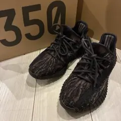 adidas Yeezy BOOST 350 24.5cm MX ROCK