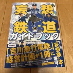 2026年最新】吉川正洋の人気アイテム - メルカリ