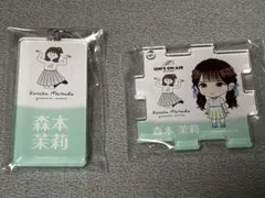未開封・匿名配送】日向坂46 平岡海月 松田好花卒セレ キーホルダー