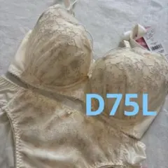 新品　tutuanna D75L 上下セット top upブラ　クリーム