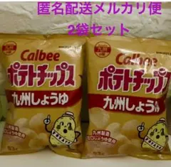 【2袋セット】Calbee ポテトチップス 九州しょうゆ ✨53g×2袋