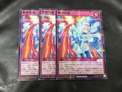 2026年最新】救惺望御の人気アイテム - メルカリ