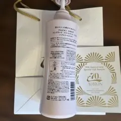 アルビオン ルネセア フレグランストリートメント　パック