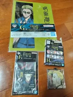 一番くじ 呪術廻戦 渋谷事変 ～肆～　F賞　G賞　H賞　七海建人　セット