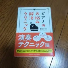 Item thumbnail for item 6ab57d35-14f5-4426-ad58-446b2f3113ec