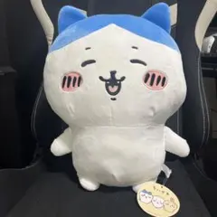 ちいかわ ハチワレ超BIGぬいぐるみ にこっ
