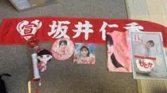 坂井仁香　レア　クッション　ポスター 坂井仁香 レア クッション ポスター | Mercari