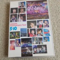 嵐/ARASHI Anniversary Tour 5×10〈2枚組〉