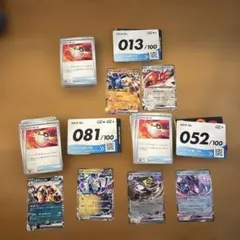 ポケモンカード スタートデッキex まとめ売り　　052 081 013のサムネイル