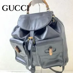 GUCCI バンブー　ブラック　レザー リュック　高級　美品　グッチ