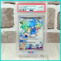 hak様 リクエスト 5点 まとめ商品