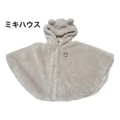 ミキハウス HOT BISCUITS フリースポンチョ F ベビー　ベージュ