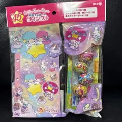 リトルツインスターズ　ツインクル　お星さまのシール帳セット　 チョコなし