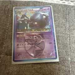 メタグロス PROMO BW-Pプロモカード 197/BW-P - メルカリ