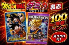 2026年最新】ドラゴンボールグミ コンプの人気アイテム - メルカリ