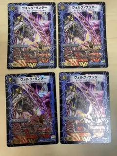 2026年最新】ヴォルグ・サンダーの人気アイテム - メルカリ