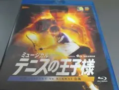 ミュージカル テニスの王子様 4th SEASON　青学VS立海