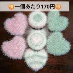 chiicoro*さまの専用ページ　ハンドメイドたわし　スセミ chiicoro*さまの専用ページ ハンドメイドたわし スセミ-通販のアイリス