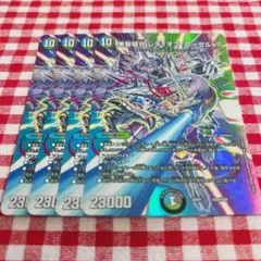 黒智縫合 レディオブ・ローゼルド 4枚セット