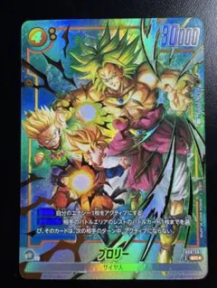 ゴテンクス SR パラレル FB04-033 - メルカリ