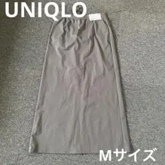 UNIQLO ユニクロ　ウルトラストレッチエアリズムロングスカート　Mサイズ