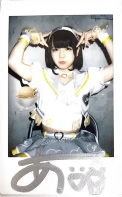 iLiFE! あいす 終着点 写真集 - メルカリ
