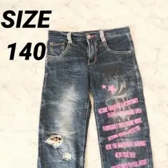 ダメージ加工 　デニム　 ロングパンツ　140