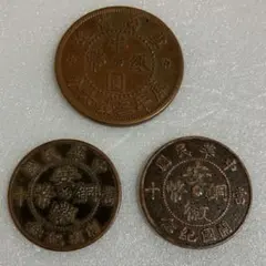 2026年最新】古銭 セットの人気アイテム - メルカリ