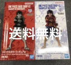 ONE PIECE モンキー・D・ルフィ フィギュア
