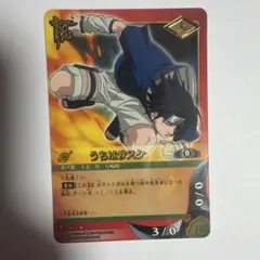 NARUTO カードゲーム 初期 うちはサスケ 忍-2 - メルカリ
