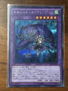 2026年最新】ウェンディゴ シークレットの人気アイテム - メルカリ