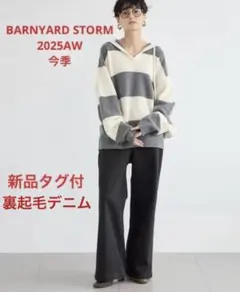 新品タグ付♪2025年今季もの♪裏起毛ワイドデニムパンツ♪バンヤードストーム
