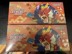 シュリンク付き ポケモンカード スペシャルBOX ヒロシマ 2BOX
