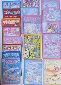 2025年最新】いちご新聞 バインダーの人気アイテム - メルカリ