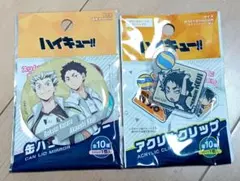 Item thumbnail for item f26ee1c3-f375-4cb7-8bce-82235b285c63