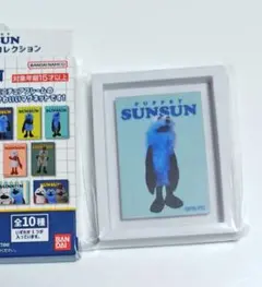 パペットスンスン ミニチュアフレームマグネット スンスン エメラルドグリーン