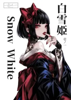 HANA(ゆっくり出品予定)様 リクエスト 4点 まとめ商品　お値引き済♡