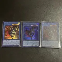 遊戯王 オシリスレッド デーモンズマタドール ウルトラレア 3枚