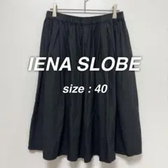 イエナスローブ IENA SLOBE 膝丈スカート40 ブラック ウエストゴムのサムネイル