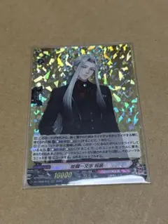 刀剣乱舞 ヴァンガード RRR 姫鶴一文字 祝装