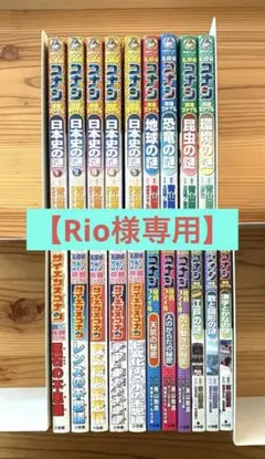 【Rio様専用】名探偵コナン20冊セット