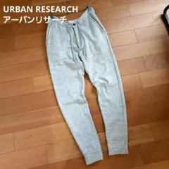 URBAN RESEARCH アーバンリサーチ スウェット パンツ グレー M