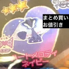 【同梱50円】トップス ハートメロディネイビー