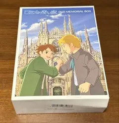 【サイン入り初版】ロミオの青い空 脚本集 上下セット ロミオの青い空・脚本集 下 fukkan.com』｜感想・レビュー