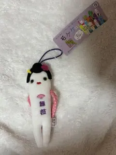 モケケ 京都限定 舞妓 キーホルダー