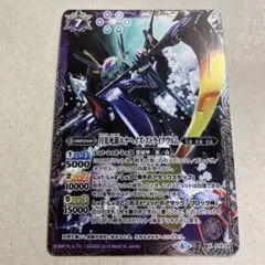 ドキドキつよいデッキ25の王道 勝舞の魂クロスせよ！火光サムライ