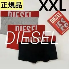 洗練されたデザイン DIESEL 3パックボクサーA15380 XXL