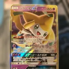 [美品・最安値] ジラーチGX サン＆ムーン スターターセットTAG TEAM